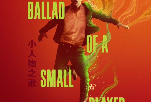 Ballad of a Small Player Review: Deep Dive Into the Story, Acting & Cinematography