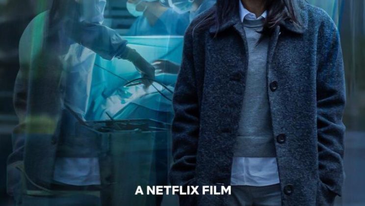 Watch, Stream & Review: Accused (2026) Movie Explained