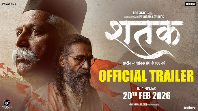 Shatak (2026) Review: Everything You Need to Know Before Watching