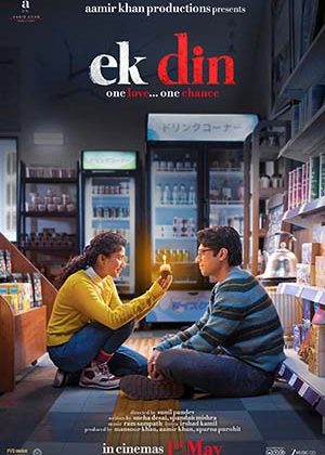 Ek Din (2026) Movie Review – Plot, Performance & Verdict