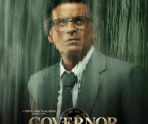 Governor: The Silent Saviour (2026) (2026) Review – Full Analysis & Summary