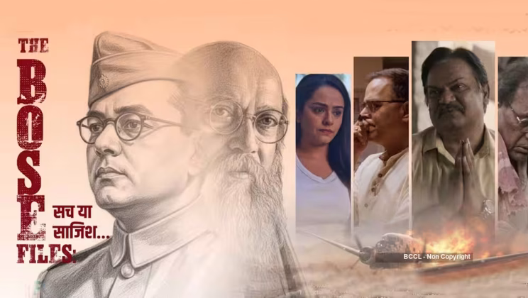 Should You Watch The Bose Files: Sach Ya Sazish? Honest Review & Analysis