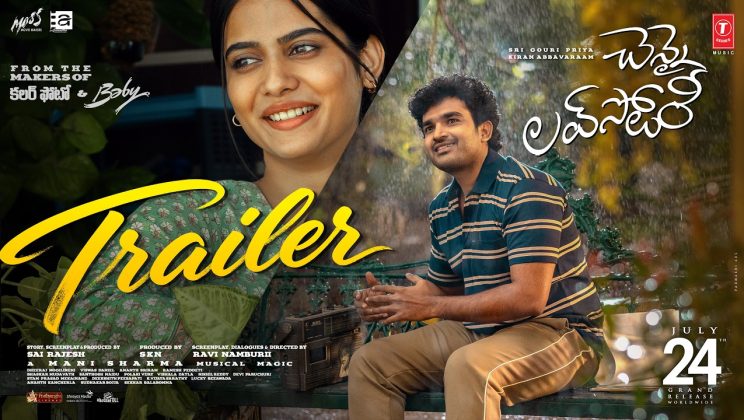 Chennai Love Story (2026): Worth Watching or Overrated? Full Review