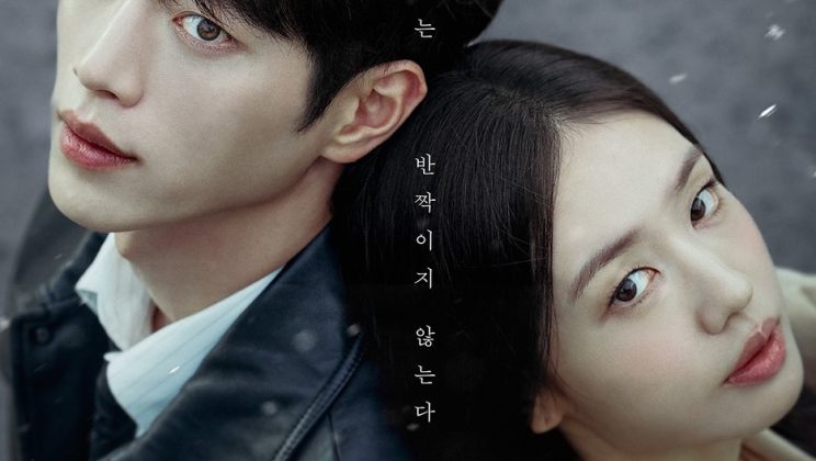 A Love Other Than Yours (2026) Review – Full Analysis & Summary