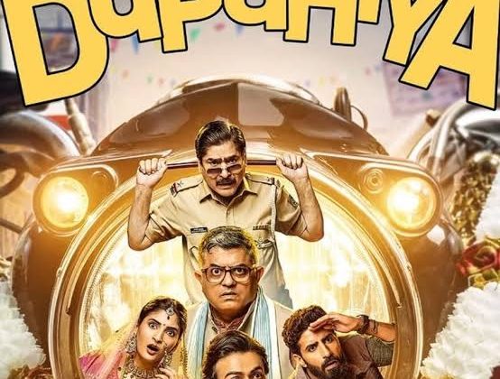 Honest Review: Is Dupahiya Season 2 Worth Watching?